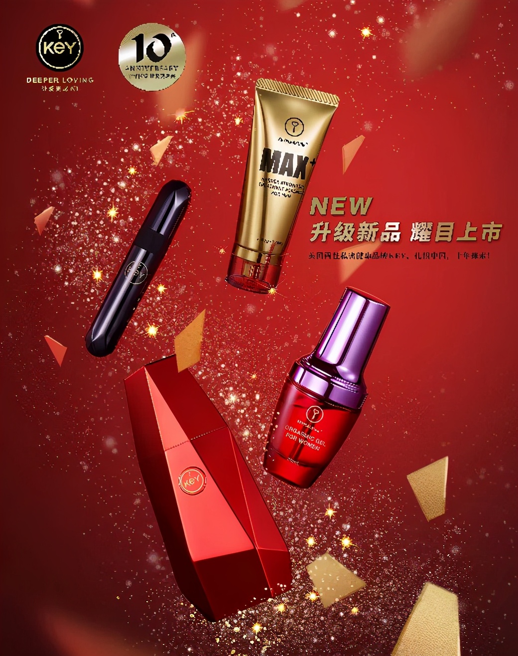 KEY刘小波访谈：从心发现用户思维，重新发现KEY（下）