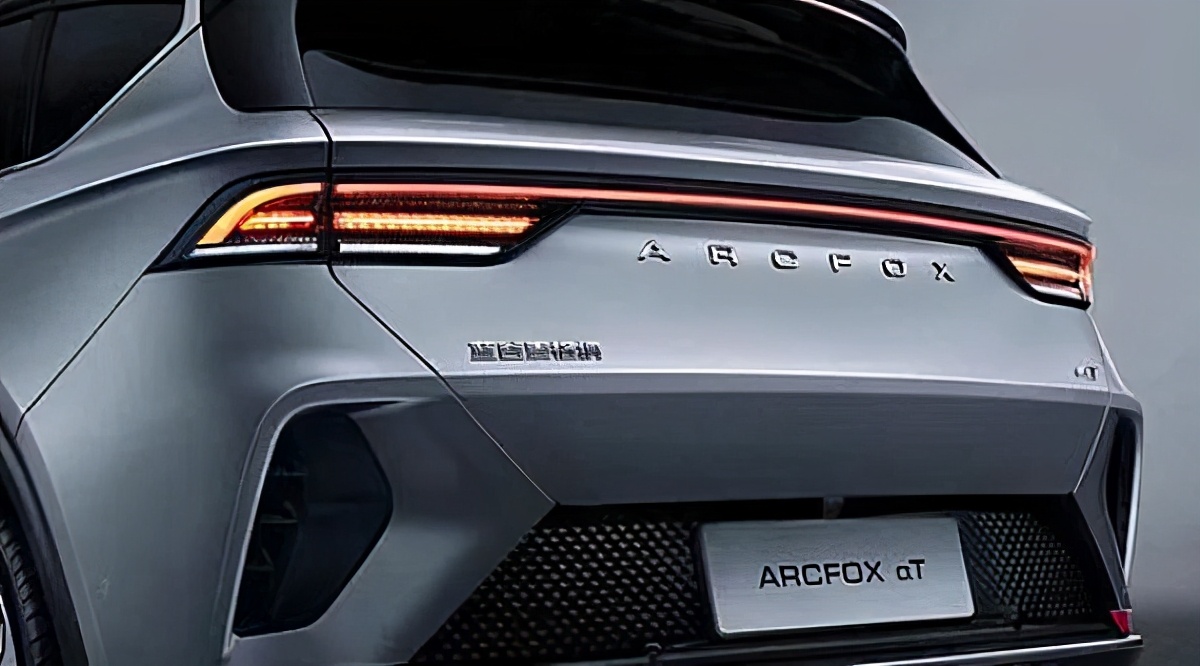 买新能源送京标不限行,北汽arcfox-at送京牌