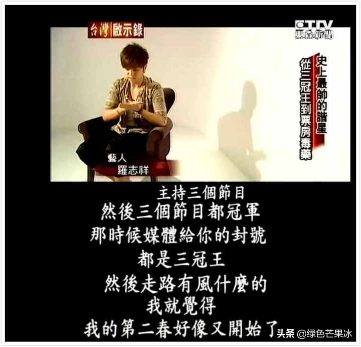 2020年罗志祥新歌,罗志祥新发出的专辑