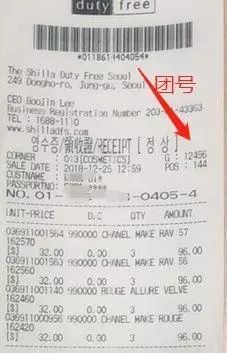 美妆行业零基础入门,美妆店的成功经历分享