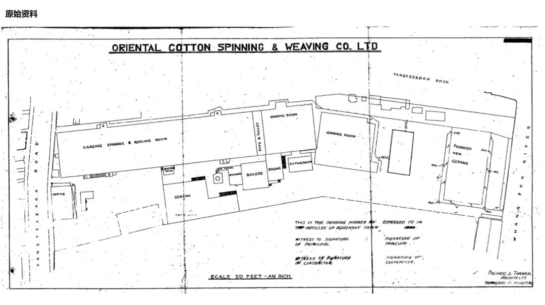 “遇见：百年滨江相遇当代设计”大师讲坛回顾（上）