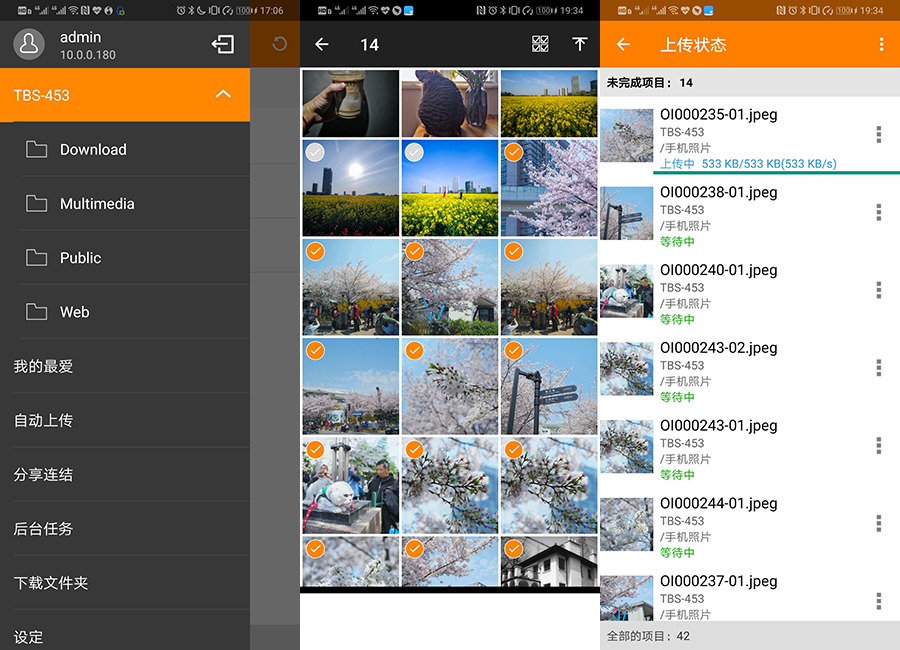 qnap威联通nasts-466c,qnap威联通ts-453bmini家用nas