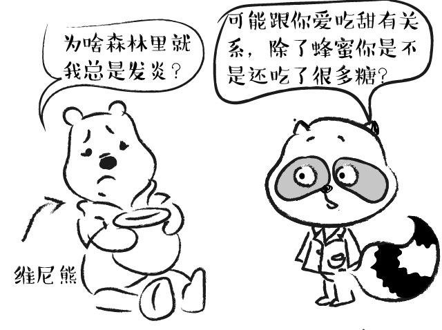 夏天最怕的不是热而是感冒,原来夏天没有那么难熬