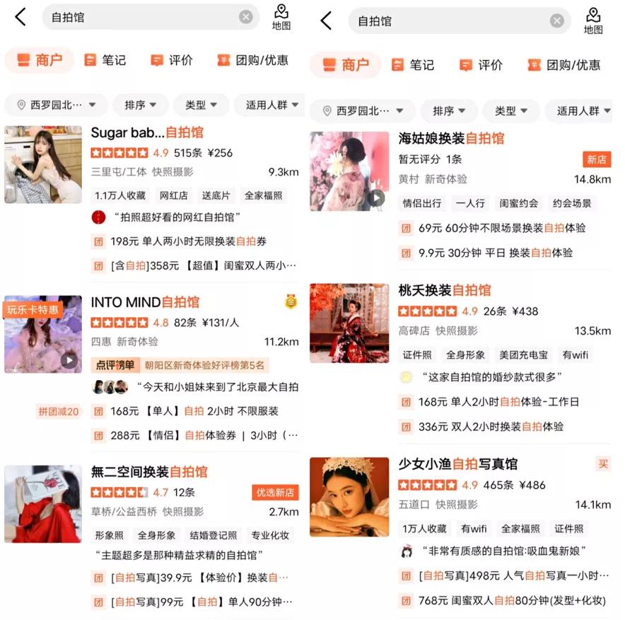 剧本杀中途退出去会怎么样,壹工作室剧本杀自拍馆