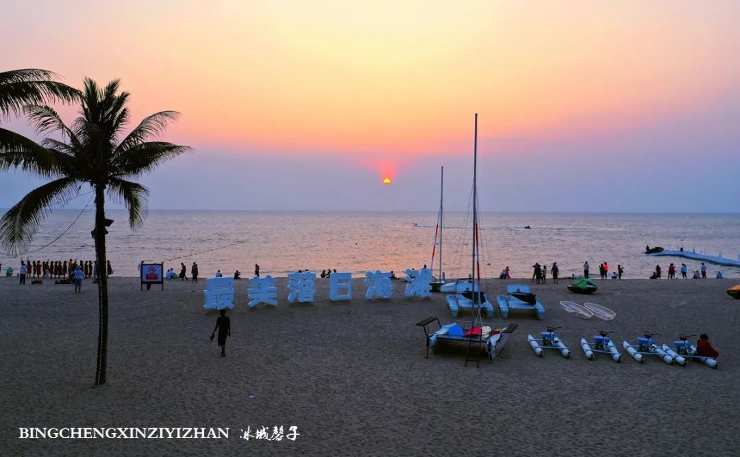 龙沐湾落日海滩,乐东最美落日海滩