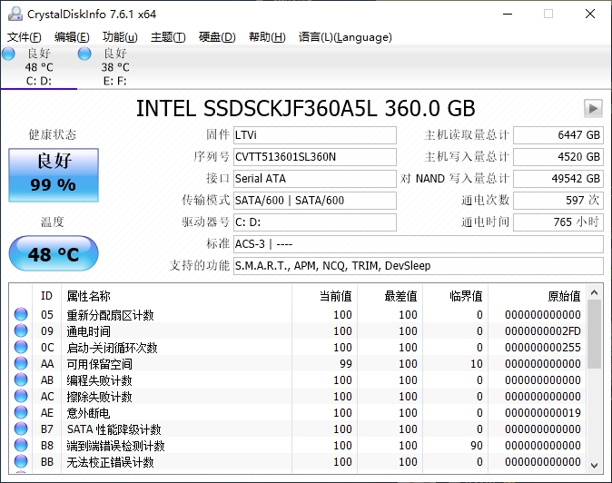 sata英睿达bx500固态硬盘,英睿达固态硬盘bx500怎么样