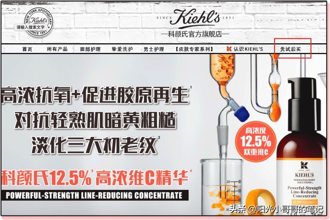 怎么免费领取大牌小样,每月免费领取大牌小样