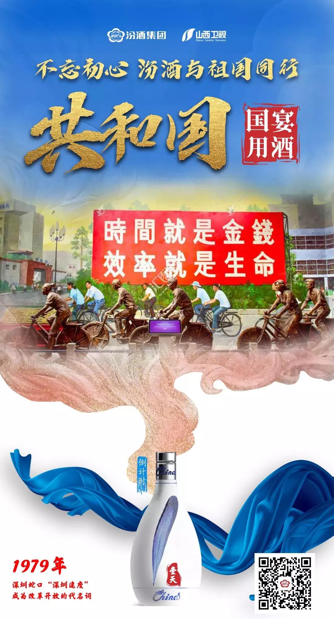 汾酒作为国宴用酒，我们知道的太少了……