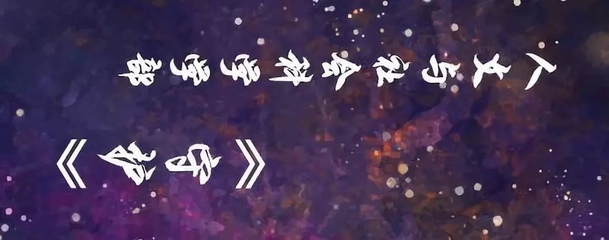 峰岚照片,峰岚的日常生活