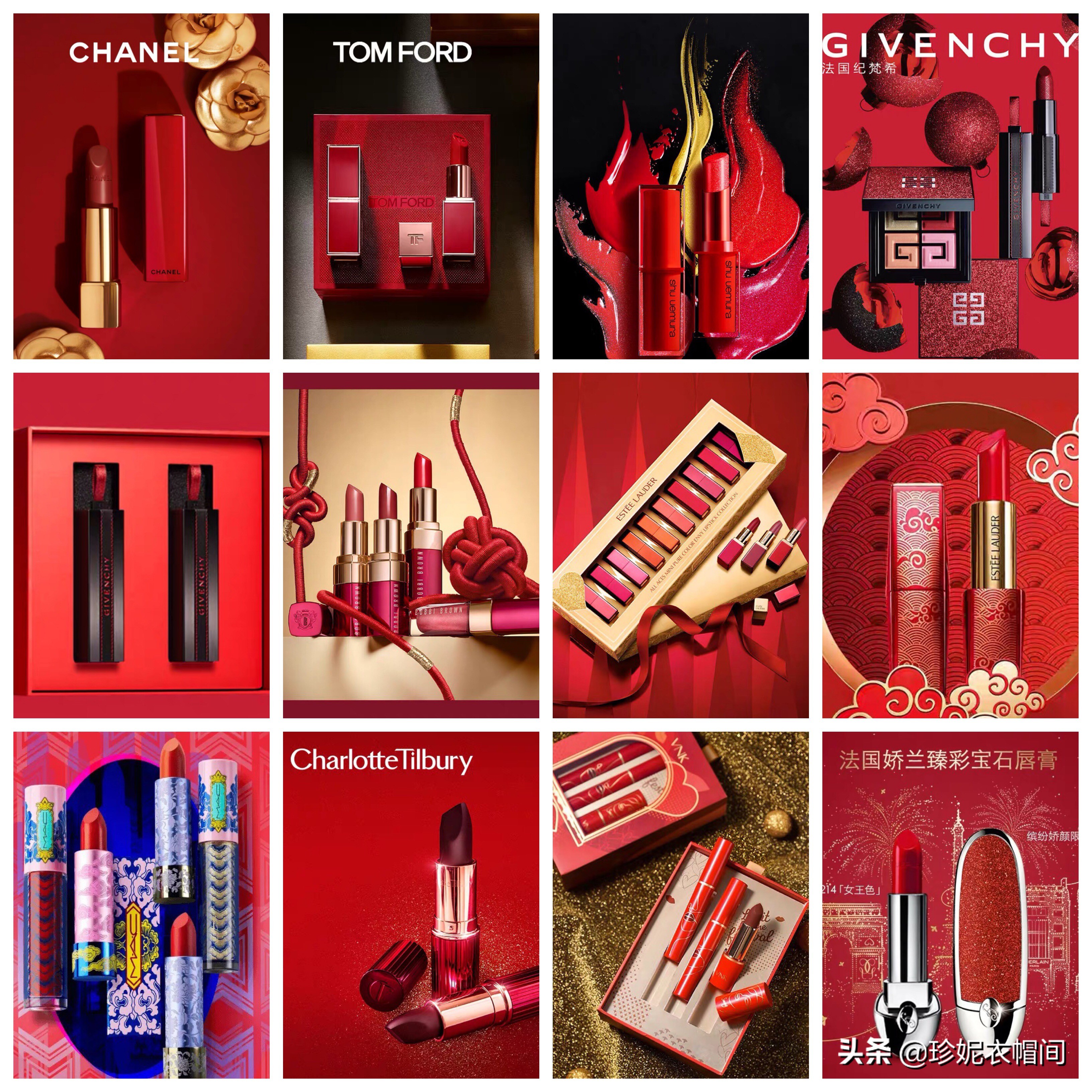 2020年口红红色,2020年口红