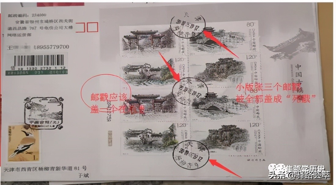 第一次盖邮戳详细教程,邮戳怎么盖才能整齐