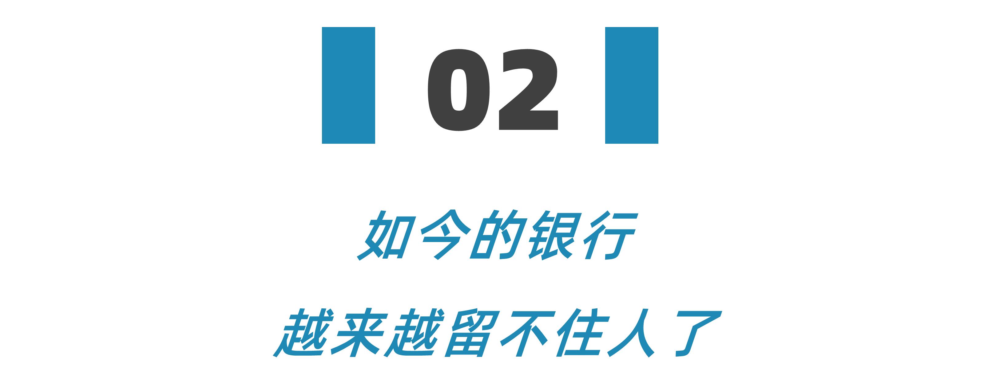 银行出了风险不让离职,银行犯错就要离职么