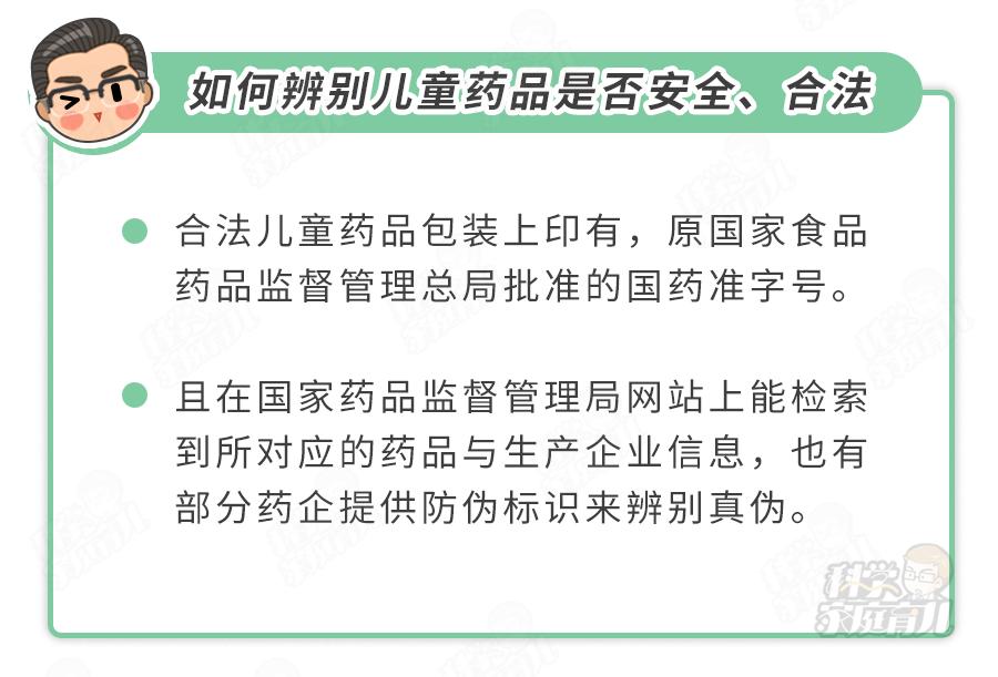 紧急召回药品名单,紧急召回的20种药品