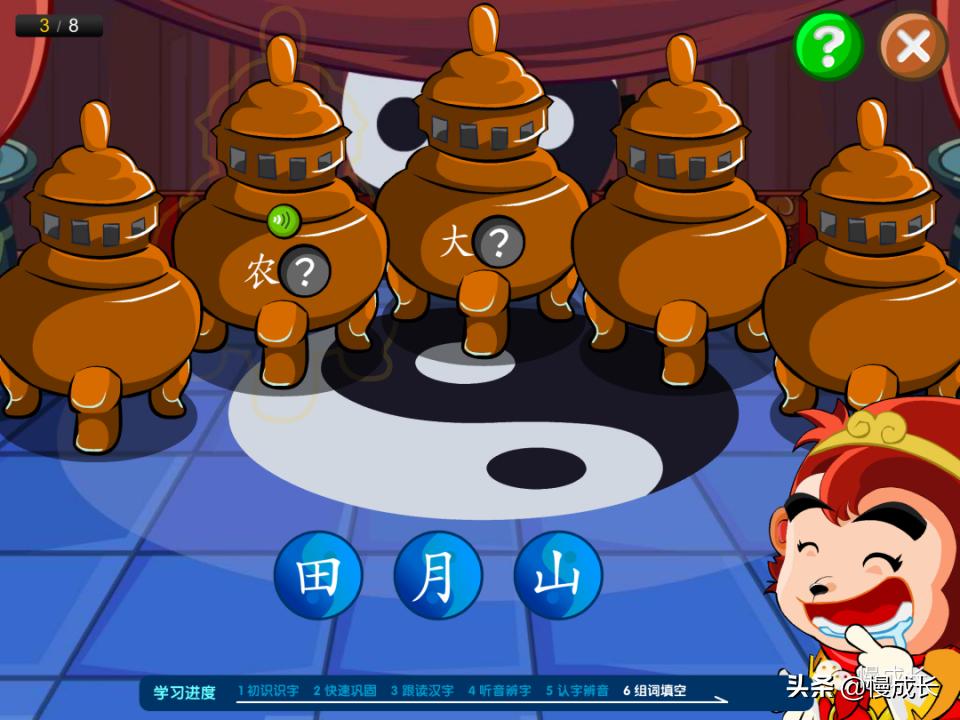 测评孩子识字量的APP,6岁宝宝学习识字推荐app