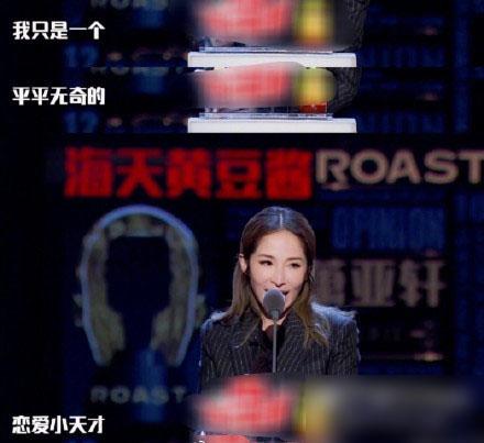 被萧亚轩成功“*脑洗**”，张小凡也算是“平平无奇的修仙小天才”