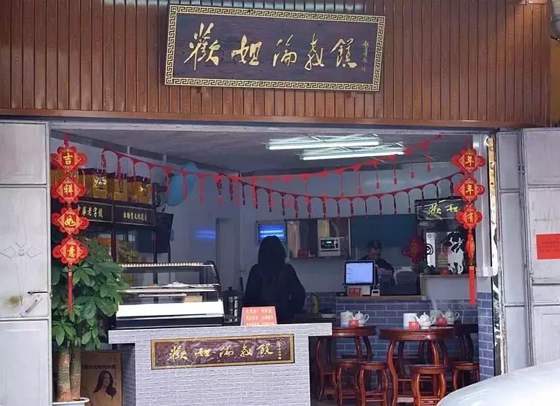 世界美食之都澳门,世界美食之都顺德煮绿豆沙