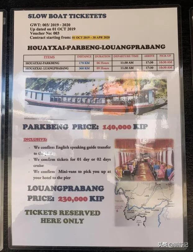 老挝琅勃拉邦湄公河哪里玩,老挝琅勃拉邦湄公河游船