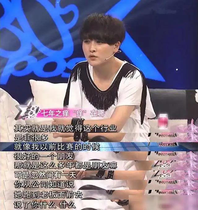 06“超女”重聚风波：王者和青铜到底哪里不一样？