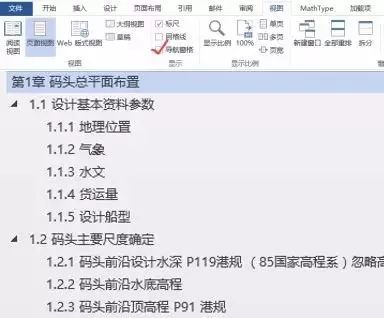 毕业论文写作的基本方法和技巧,干货来了毕业论文快速写作的方法