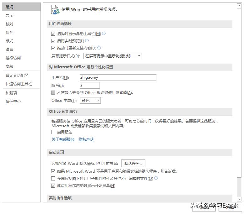 word鏂囨。鎬庢牱杞崲鎴恜pt鏍煎紡word杞琾pt,Word鏂囨。濡備綍杞崲涓篜PT鏂囦欢