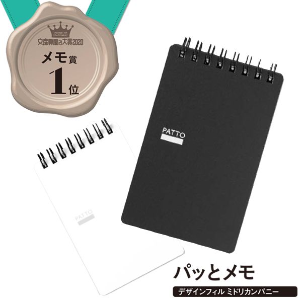 2019年日本文具大赏最终大奖,日本文具大赏获奖文具