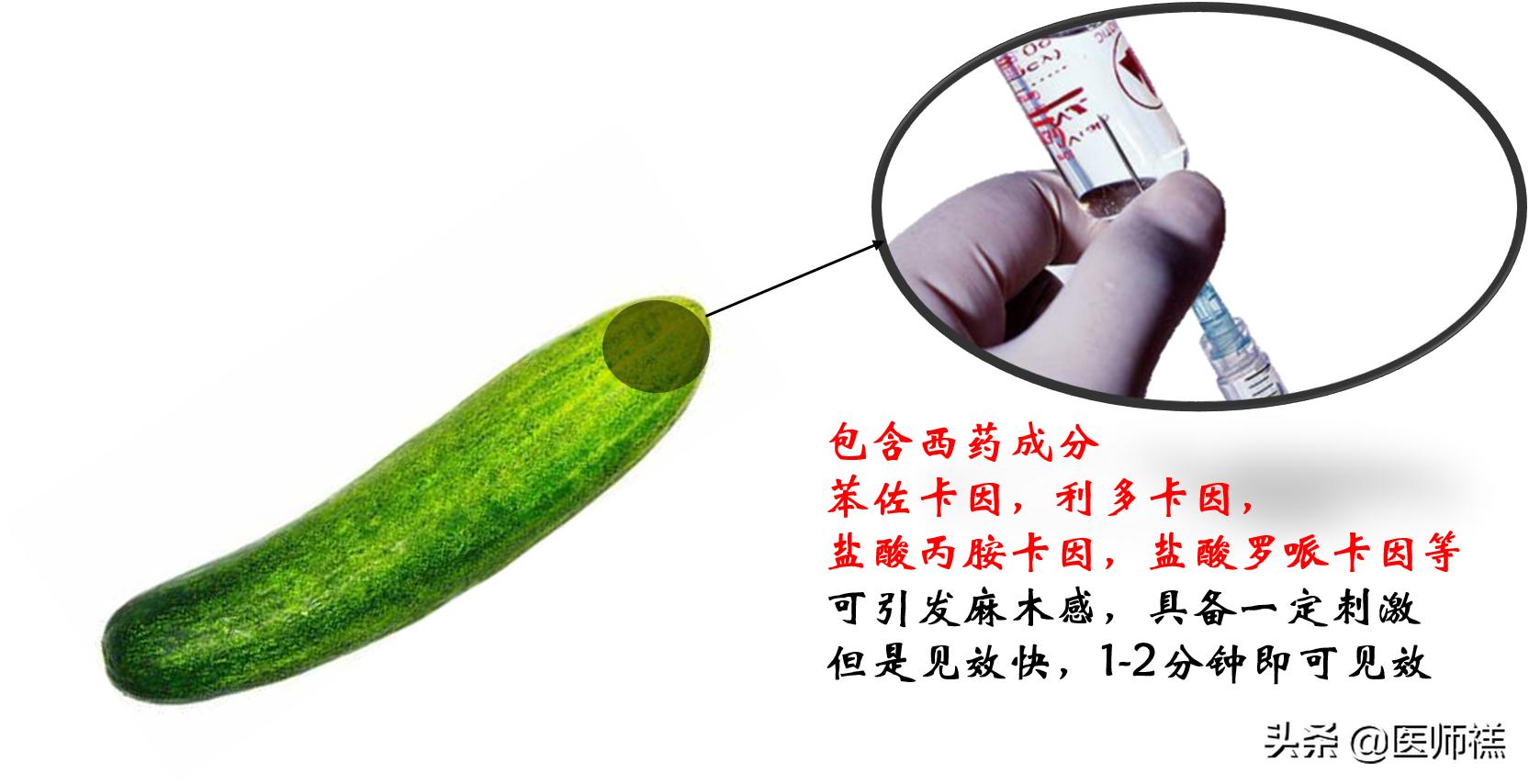 延时湿巾靠不靠谱，会带来哪些健康损害？医生提醒需要警惕这些