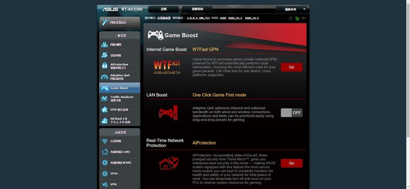 华硕路由器ac5300测评,华硕rt-ac5300路由器2024年还能用吗