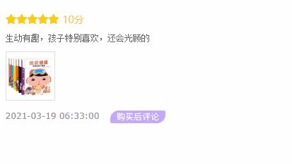 屁屁侦探的搞笑书,屁屁侦探最搞笑的一篇