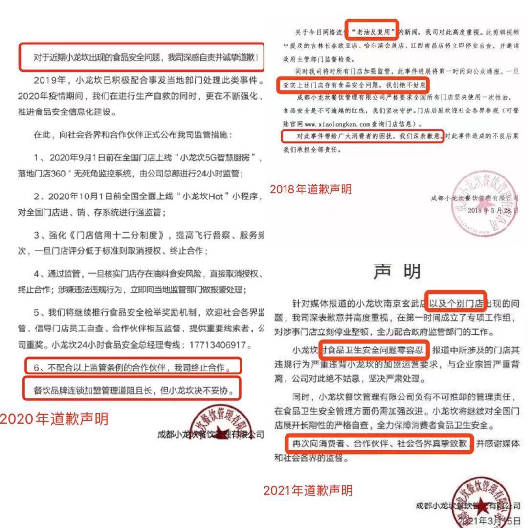 连上三年央视黑榜，一号难求！四川最没底线网红店，为何越骂越火