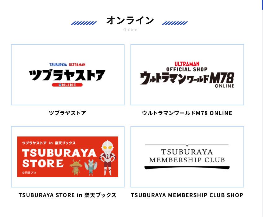 跨越三个时代奥特曼,2021年新出的奥特曼的ip