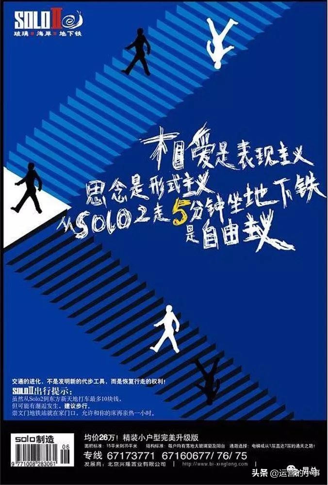 怎样写好地产文案,地产文案全套解析