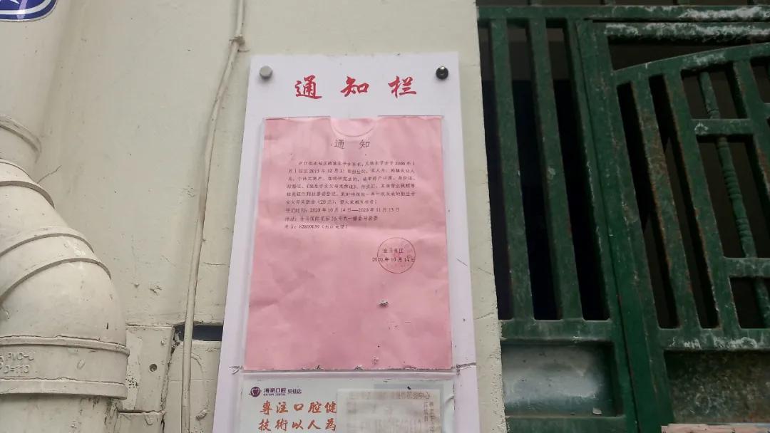 实探学区,无锡五爱小学学区房多少钱