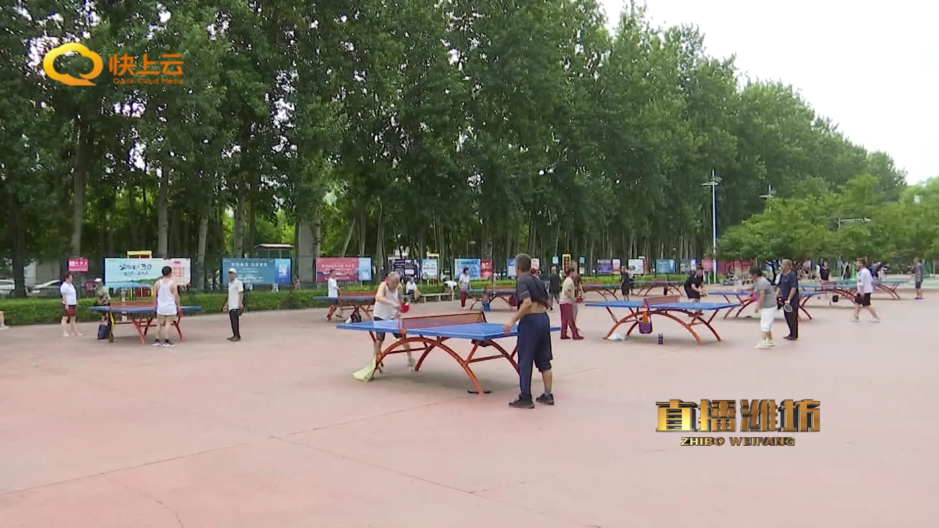 潍坊新增一个运动馆,潍坊新建体育公园