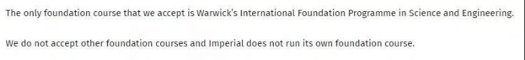 英国留学预科申请,英国华威大学预科申请条件