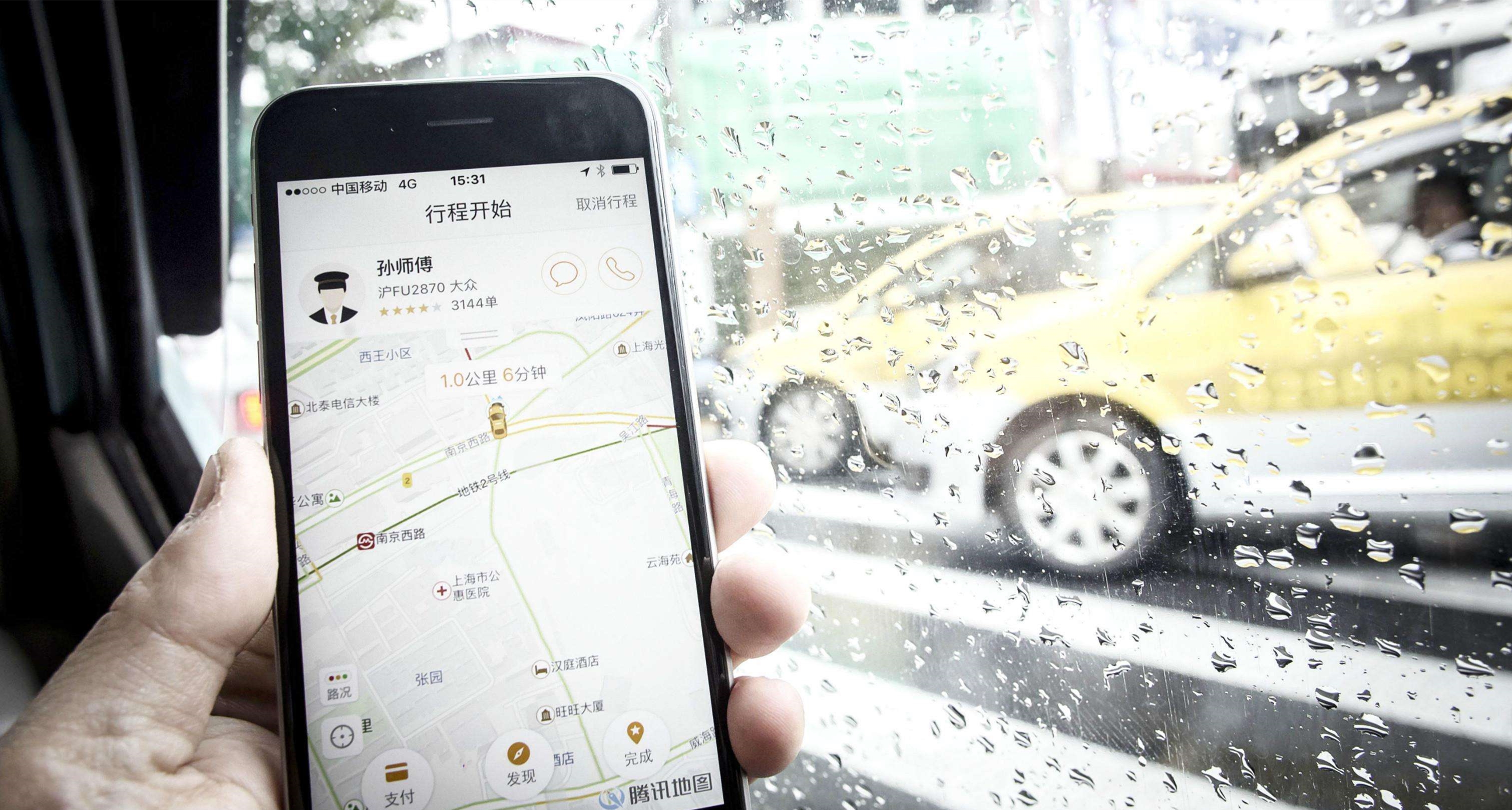 滴滴死亡真实案例,滴滴死亡事件