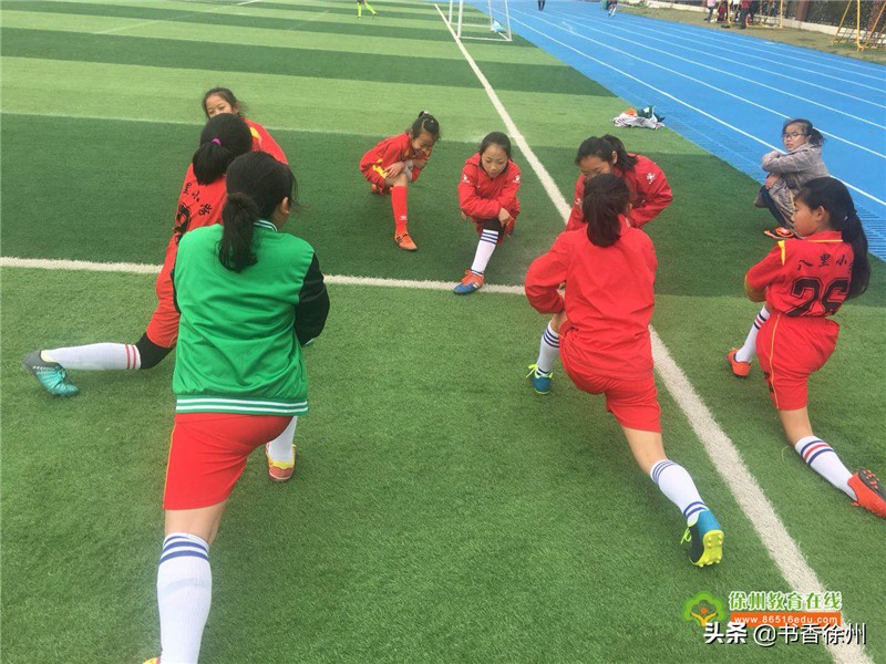 八里台第一小学足球队锦标赛,八里庄小学足球队