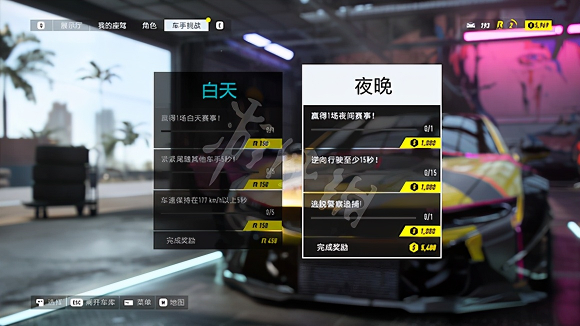 极品飞车21高热度奖励怎么用,极品飞车21热度完美存档下载