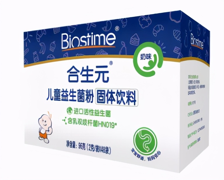 官方认可的是7种婴幼儿益生菌,婴儿食品级益生菌有必要吃吗