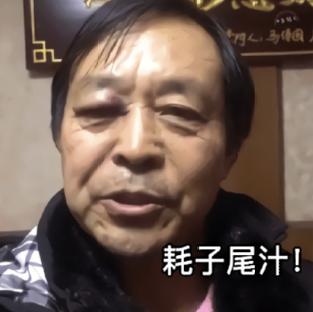 赚钱的铁则:这4件事,不要太过于迷信