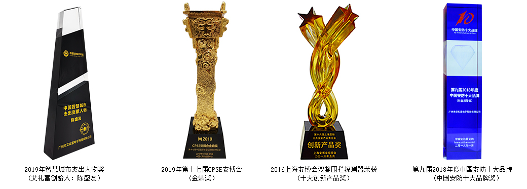 艾礼富电子深圳有限公司官网,艾礼富电子深圳有限公司怎样