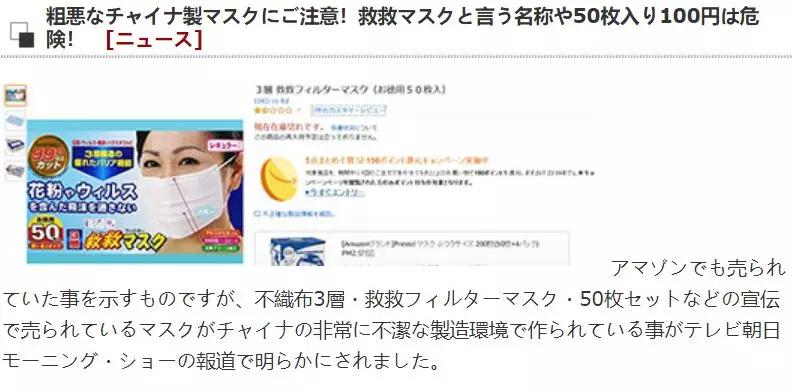 怎样鉴别一次性口罩和医用口罩,已曝光假口罩