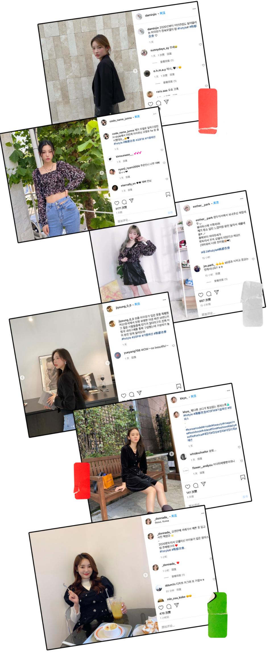 iu同款又平价的衣服,iu同款卫衣韩都衣舍