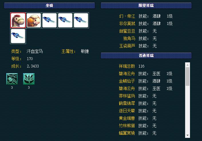 梦幻西游摆摊号性价比最高,梦幻西游符石商人一般在哪摆摊