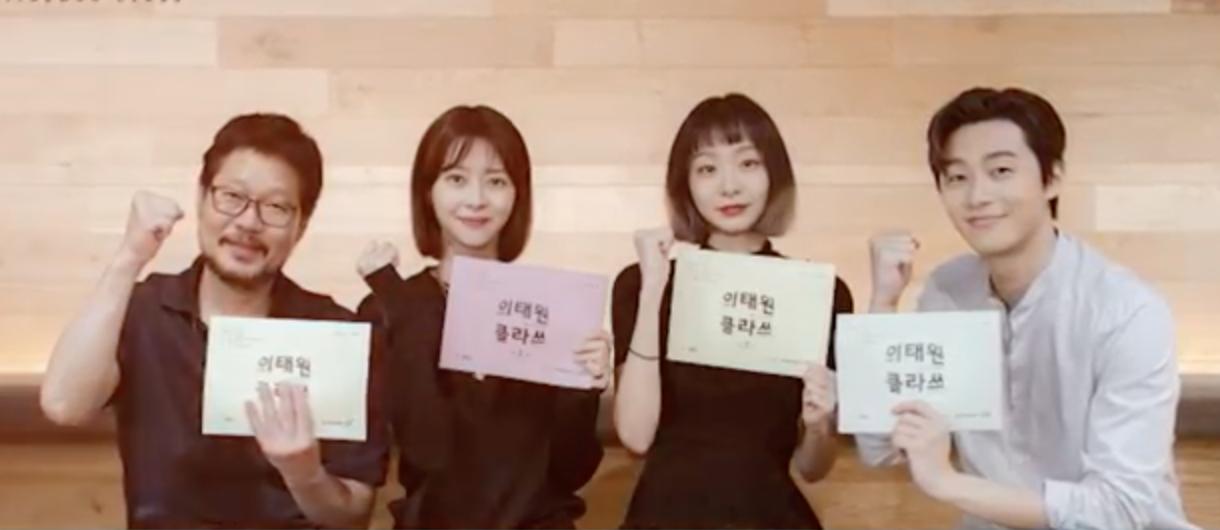 2020年最值得一看的韩剧,2020年韩剧电视剧大全免费观看