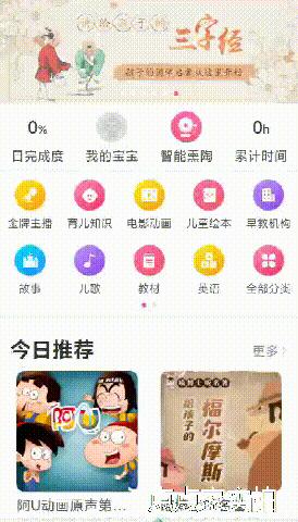 超记牛与倾听者对比,超记牛和倾听者k5哪个好用