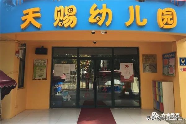 九江普惠性私立幼儿园,好消息幼儿园招生