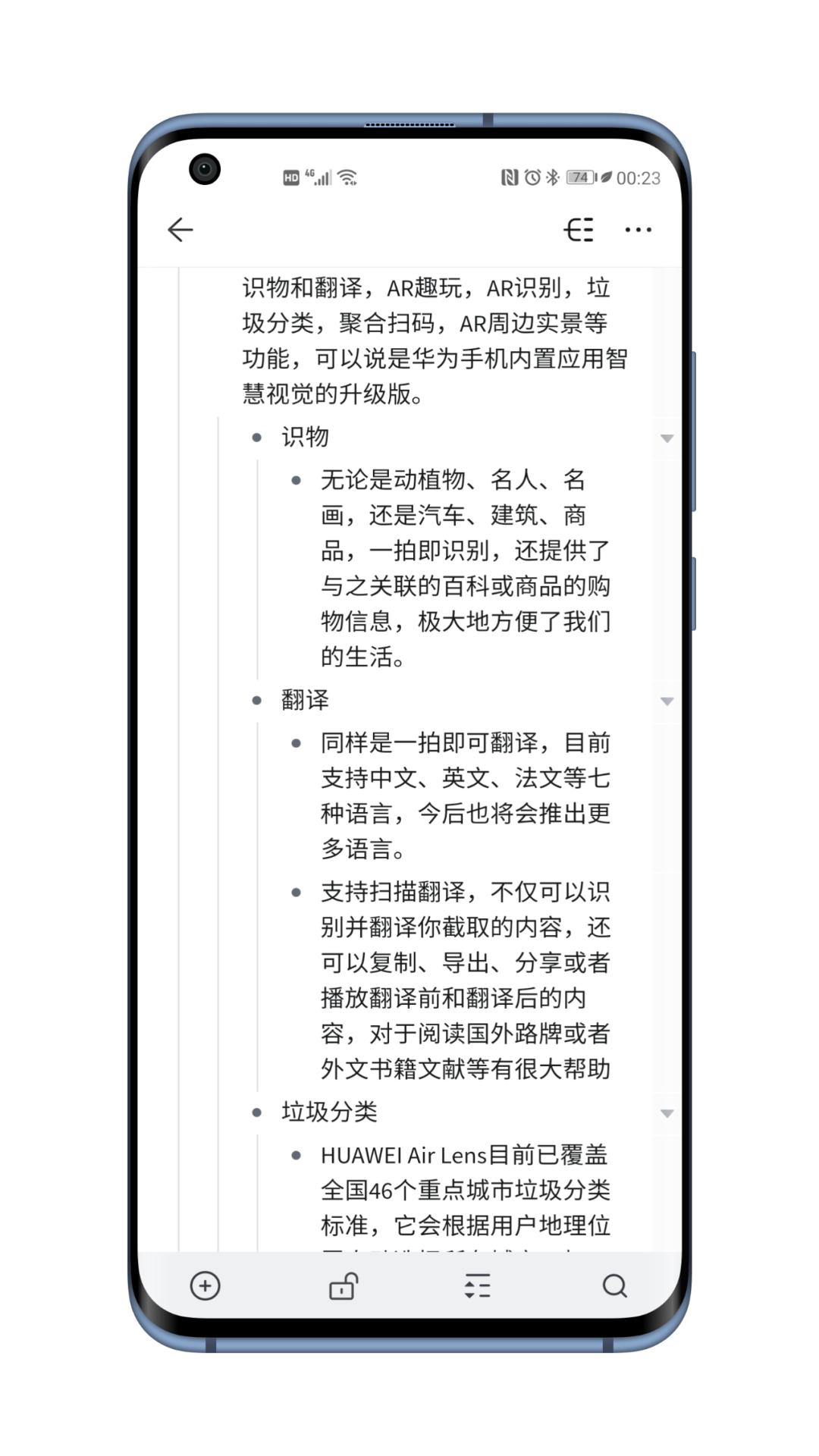 推荐十几个宝藏app,四款宝藏级app