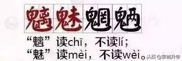 小学语文成语句子专项练习,小学生必背成语及解释造句