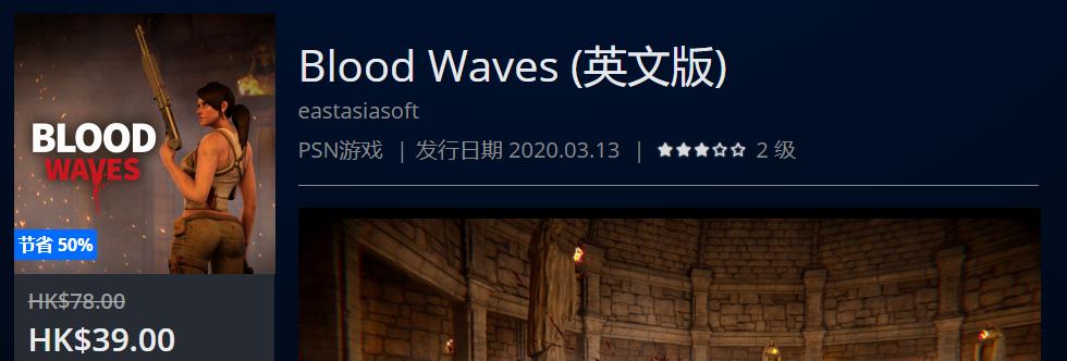 ps4slim周年限定daysofplay,ps4daysofplay