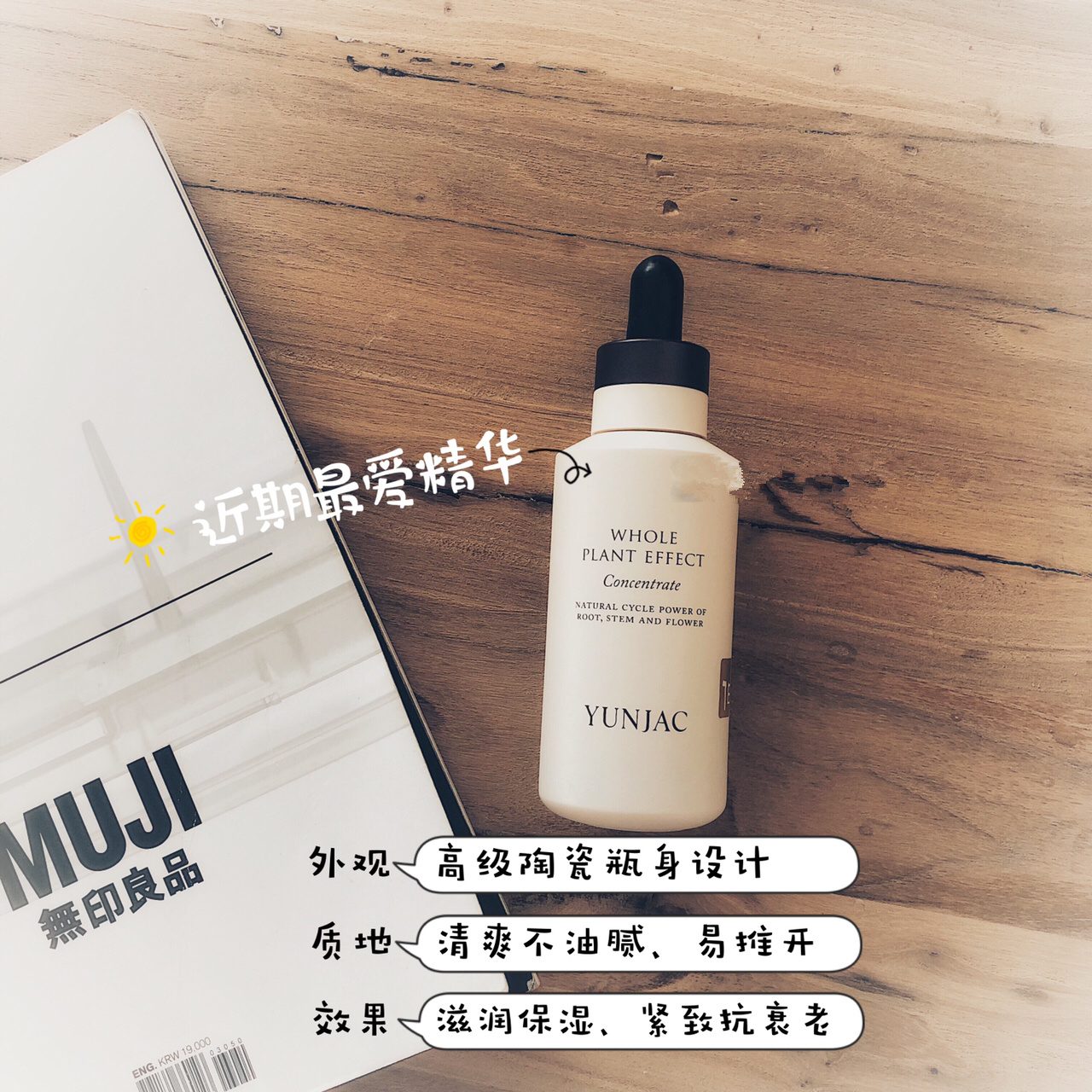 韩国女生护肤的正确方法,韩国女孩真正爱用护肤品